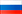 RU